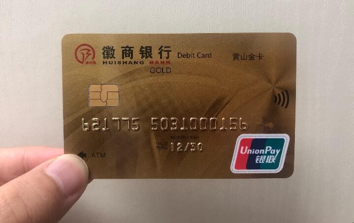 徽商银行手机银行专业版(徽商手机银行516版)-第2张图片-QuickQ官网