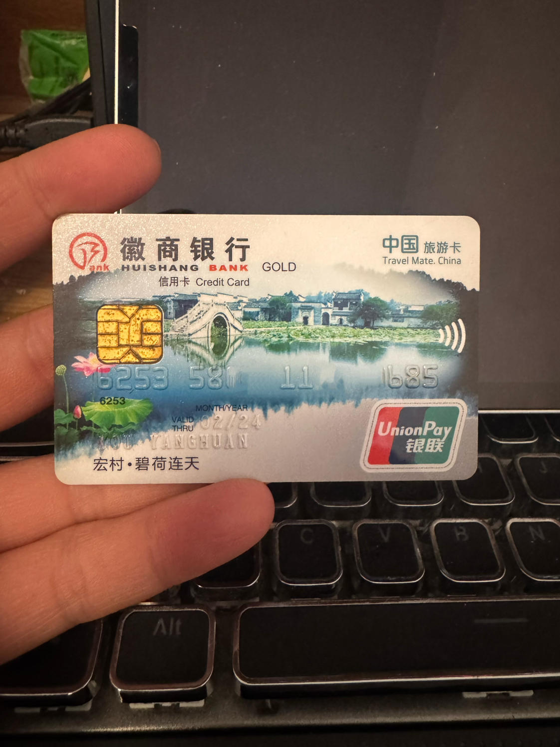 徽商银行手机银行专业版(徽商手机银行516版)-第4张图片-QuickQ官网