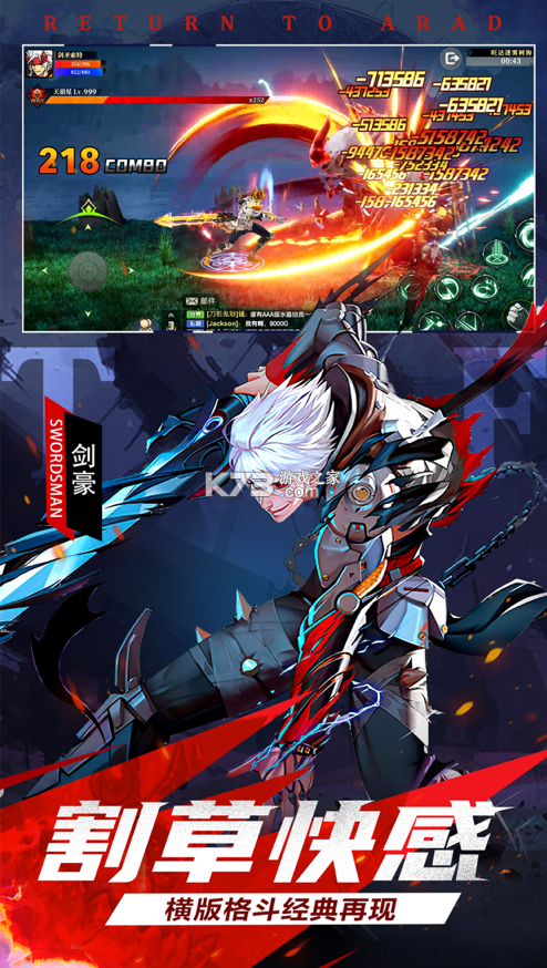 神陵武装安卓65版本(神陵武装现在有破解版么)-第4张图片-QuickQ官网