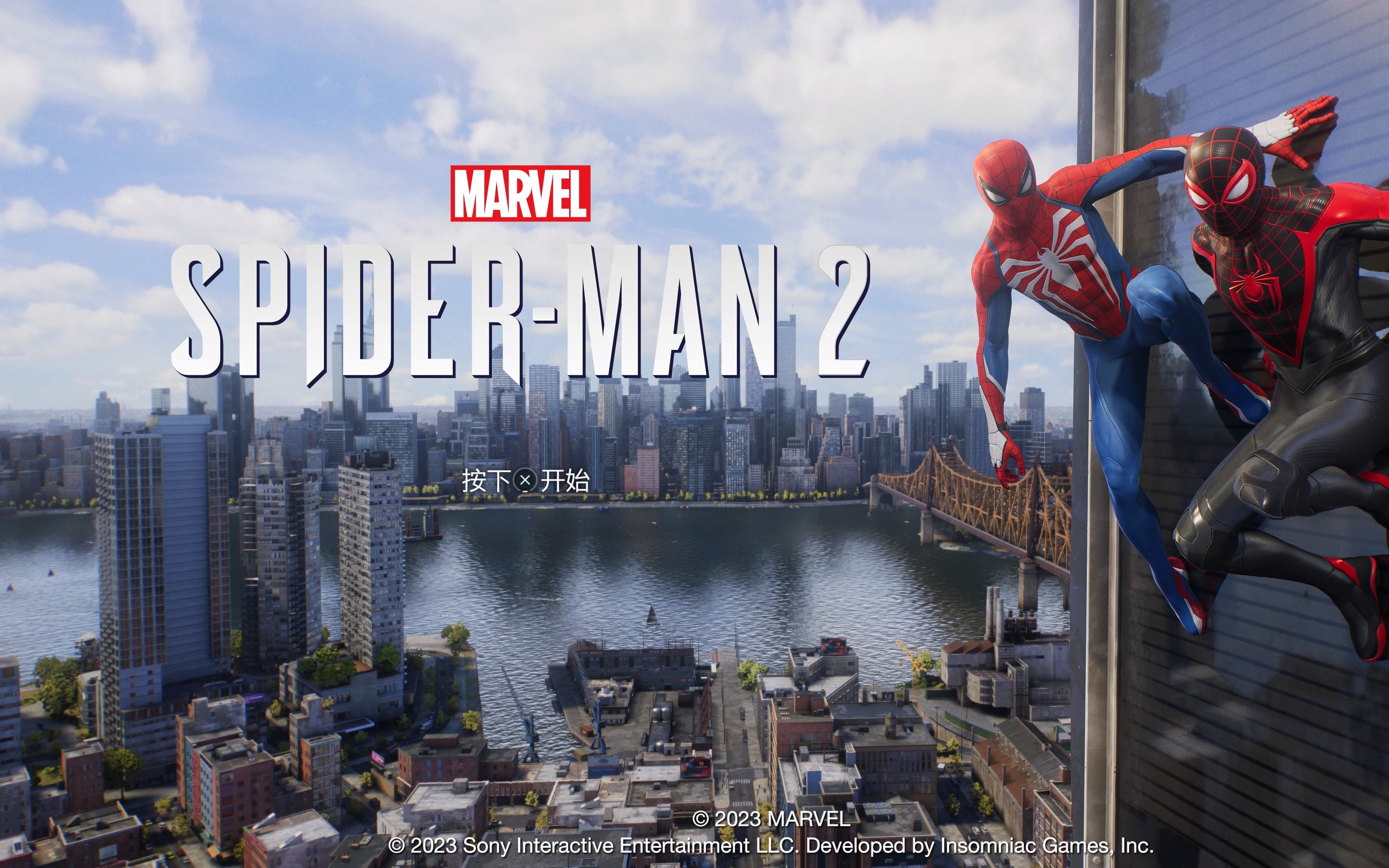 神器蜘蛛侠2安卓版下载(神器蜘蛛侠2安卓版下载安装)