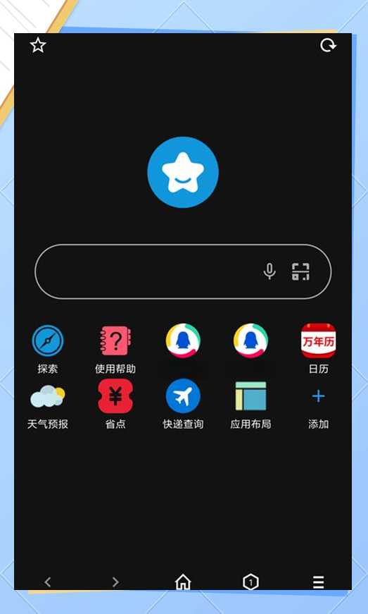 us游览器手机版(二年级写话介绍老师的工作)