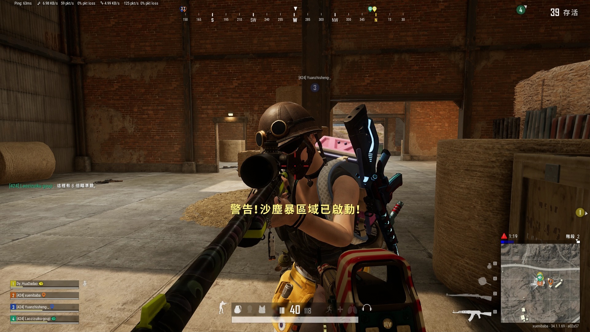 绝地求生二下载安卓版(绝地求生2手游下载安装正版)-第5张图片-QuickQ官网