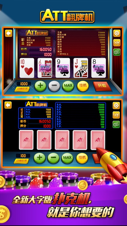 att游戏苹果版(atet游戏大厅安卓版)-第5张图片-QuickQ官网
