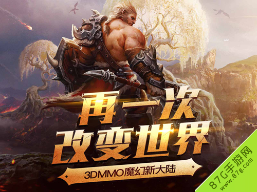 光明大陆安卓手机版下载(光明大陆安卓手机版下载教程)-第4张图片-QuickQ官网