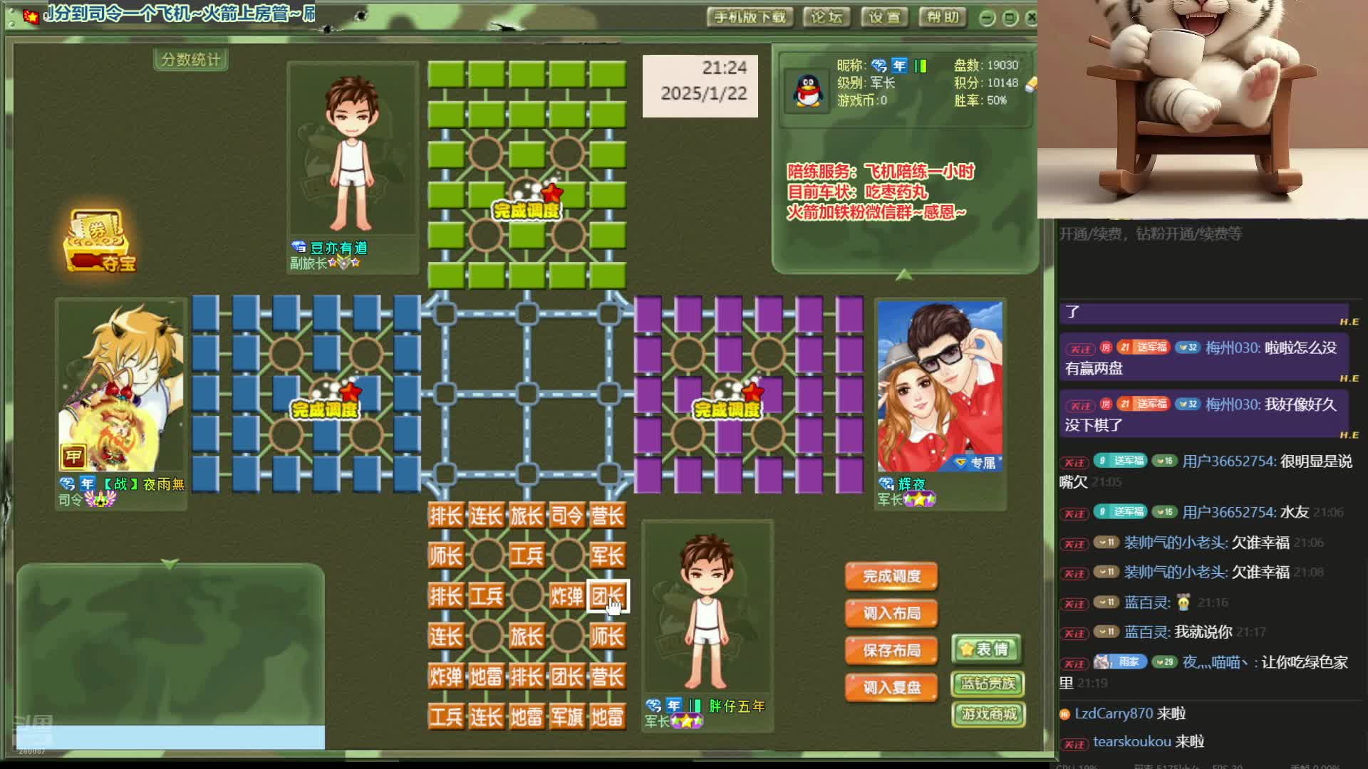 军旗(单机版)苹果版(军棋下载苹果手机版免费下载)