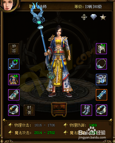 360魅影传说手机版(9377魅影传说礼包兑换码)-第2张图片-QuickQ官网