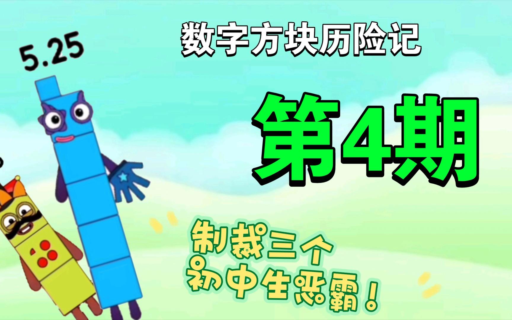 方块历险记安卓版官网(方块人历险记)-第1张图片-QuickQ官网