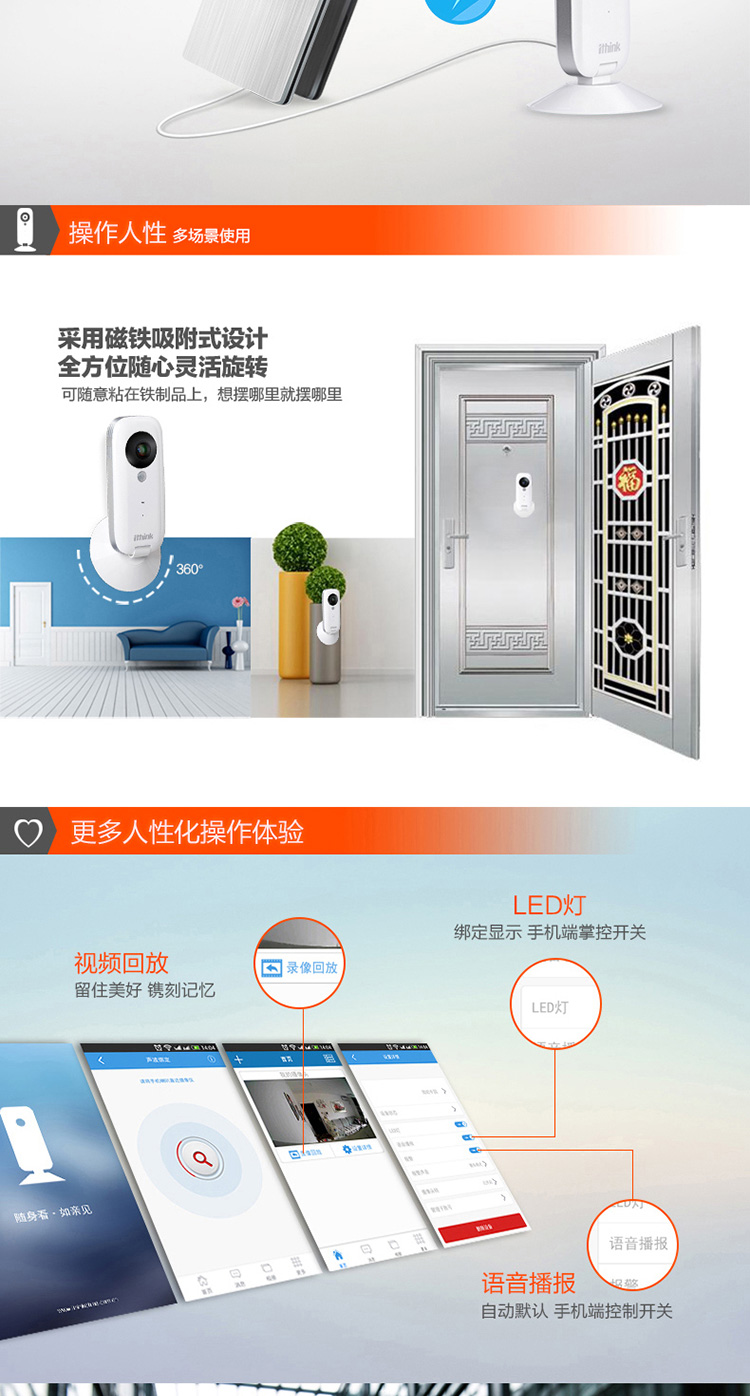 手立视官网手机版(手立视i1 说明书)-第2张图片-QuickQ官网