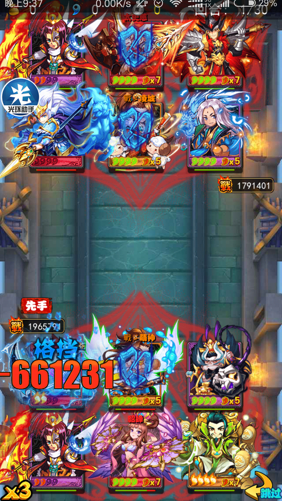 乱世天下手机版(乱世天下手机版怎么下载)-第4张图片-QuickQ官网 乱世天下手机版(乱世天下手机版怎么下载)-第4张图片-QuickQ官网