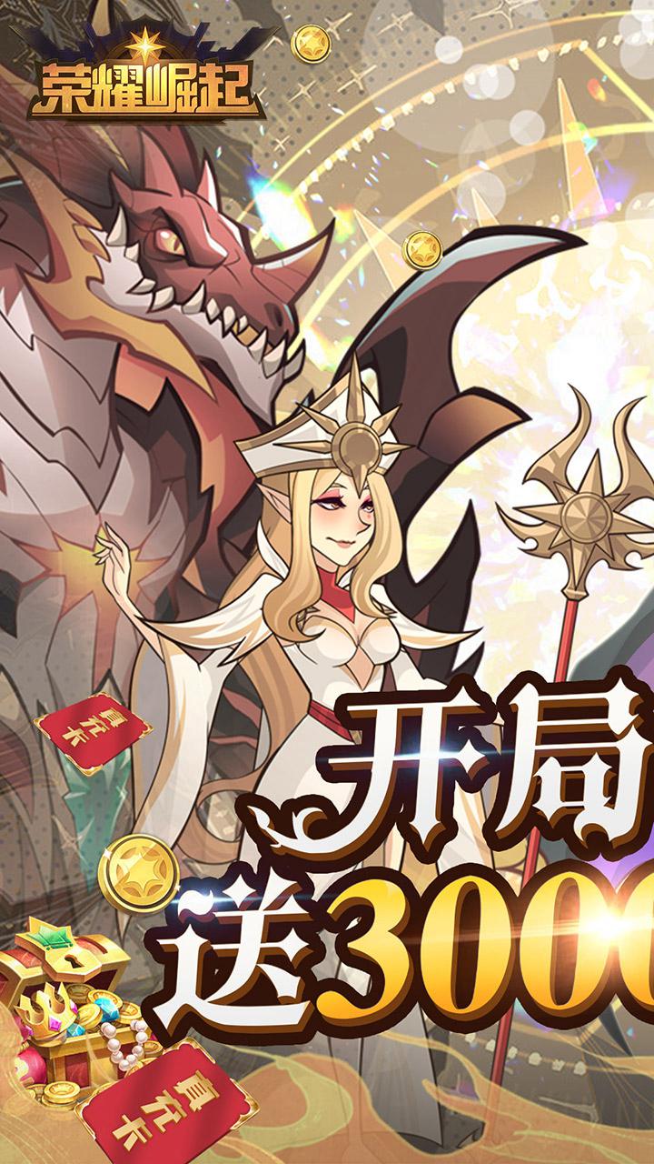 佐良娜的崛起安卓破解版(佐良娜的修炼破解版)-第4张图片-QuickQ官网