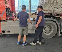 司机app苹果版(司机云app下载安装苹果版)-第3张图片-QuickQ官网 司机app苹果版(司机云app下载安装苹果版)-第3张图片-QuickQ官网