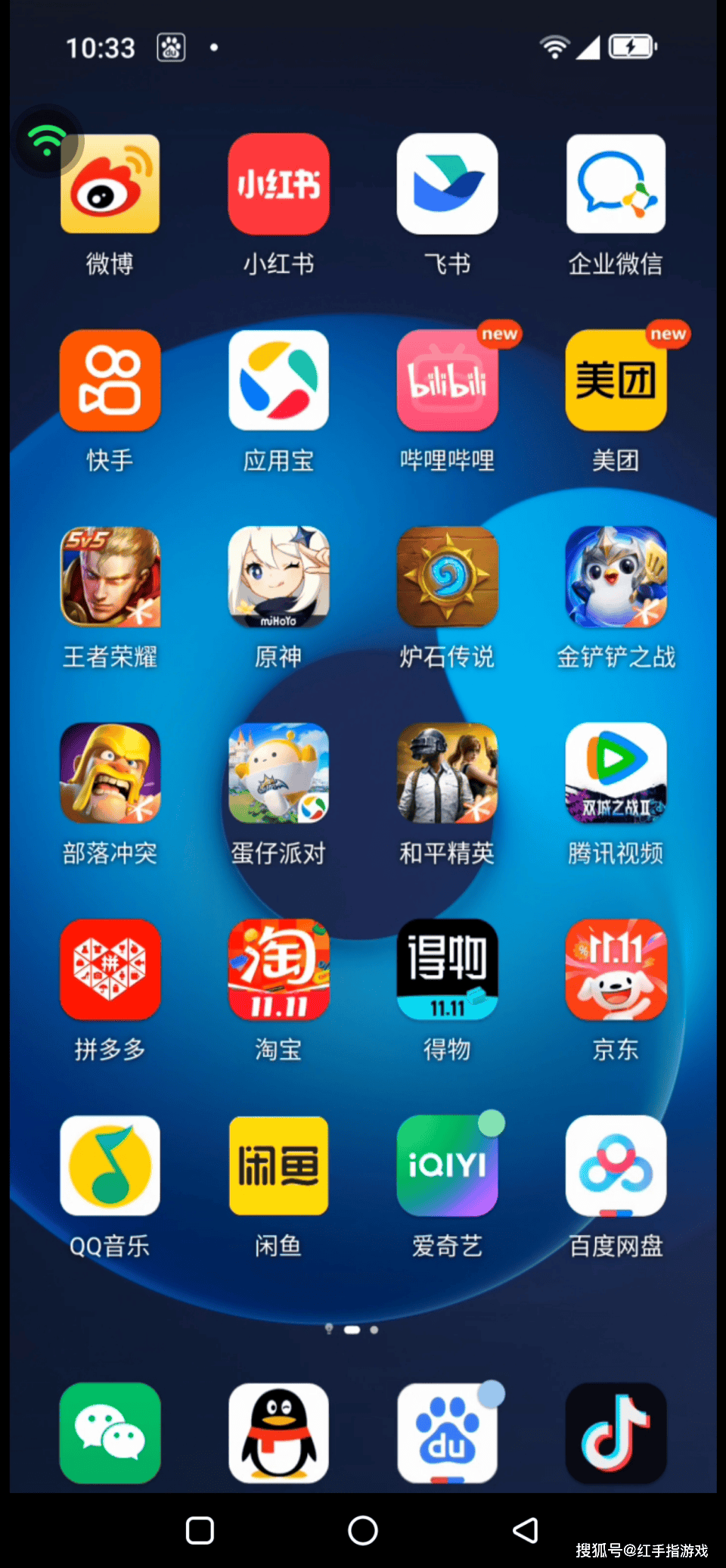 安卓能下鸿蒙版微博嘛(安卓能下鸿蒙版微博嘛怎么下载)-第3张图片-QuickQ官网