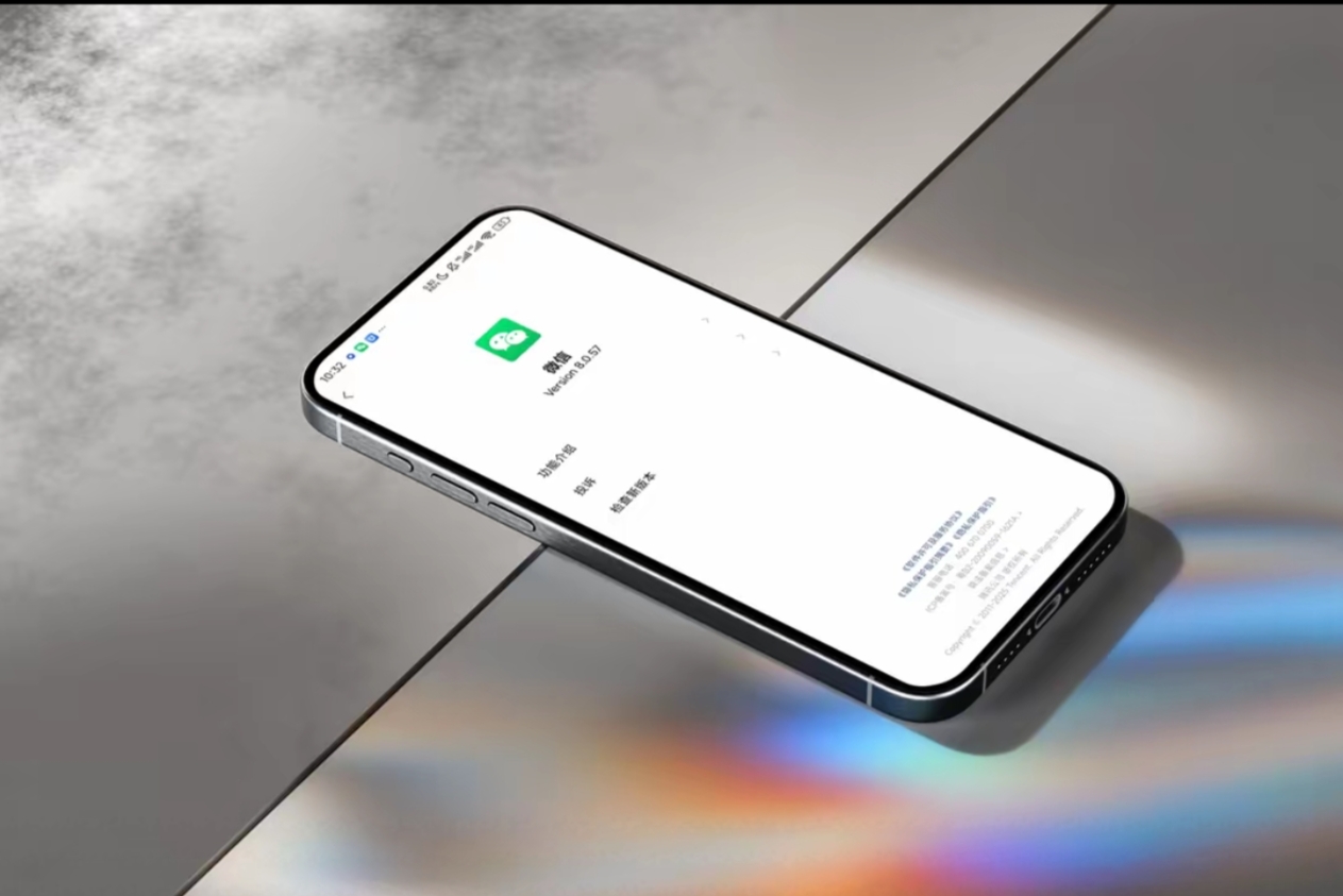 微信2021下载安卓版(微信2021版本下载安装)-第2张图片-QuickQ官网