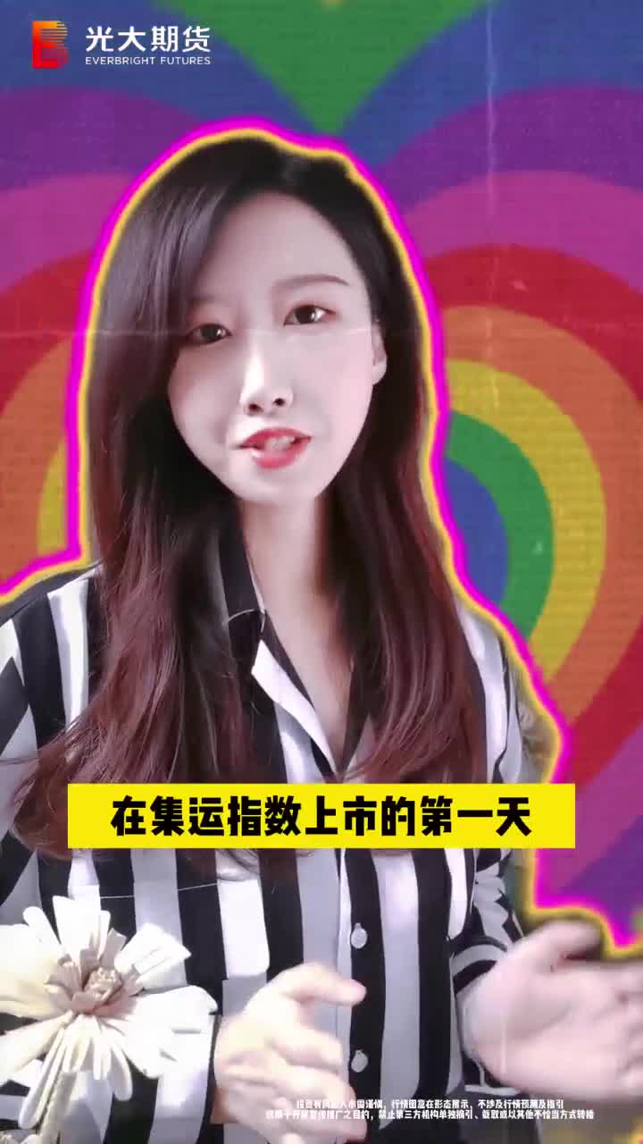 光大期货软件手机版(光大期货app官方网站)-第2张图片-QuickQ官网