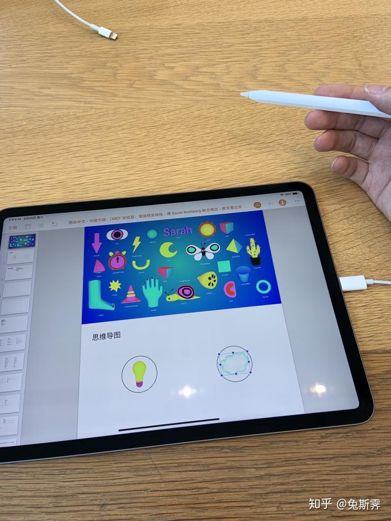 苹果版课程(苹果课程怎么在线看)-第5张图片-QuickQ官网 苹果版课程(苹果课程怎么在线看)-第5张图片-QuickQ官网