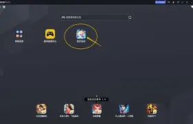 安卓版下载软件的步骤图(安卓版下载软件的步骤图是什么)