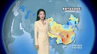 天气预报抖音版下载安卓(抖音上的天气预报软件叫什么)-第2张图片-QuickQ官网 天气预报抖音版下载安卓(抖音上的天气预报软件叫什么)-第2张图片-QuickQ官网