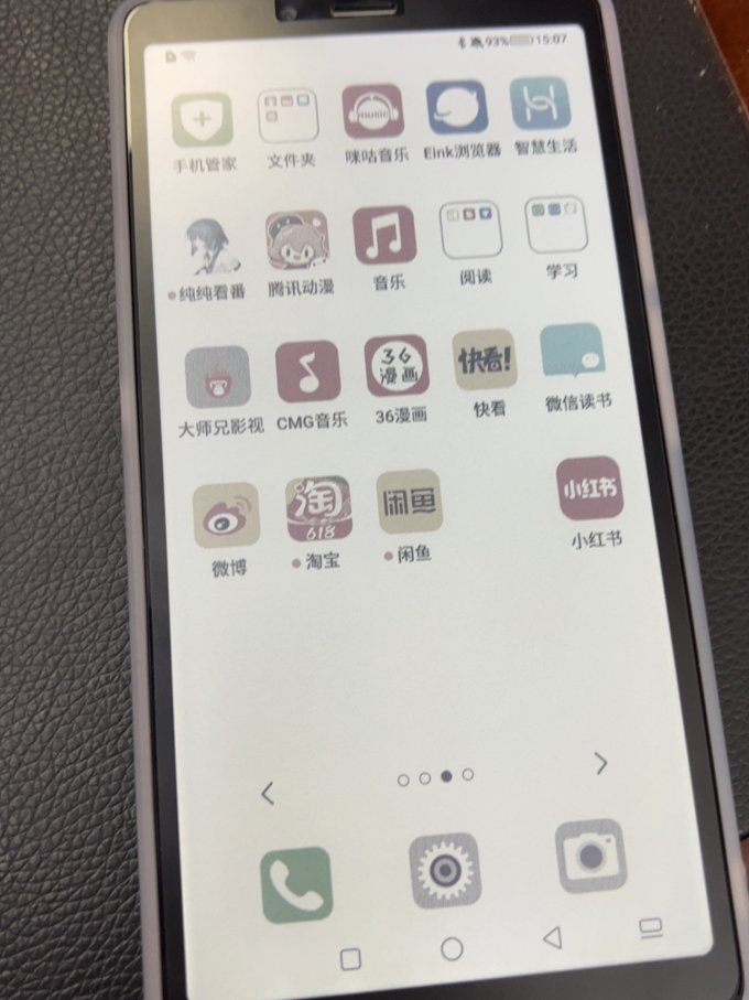 海信电信版双卡手机(海信手机双卡设置方法)-第3张图片-QuickQ官网 海信电信版双卡手机(海信手机双卡设置方法)-第3张图片-QuickQ官网