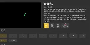 美剧tv安卓版初始化(美剧tvapp官方下载)-第5张图片-QuickQ官网