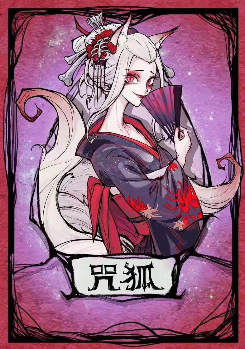 包含狼人杀手机版中文版的词条-第5张图片-QuickQ官网