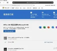 office2016手机版(office2016手机版下载)
