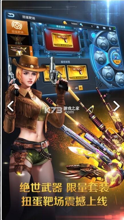 手机枪战游戏单机版(十大手机单机枪战游戏)-第4张图片-QuickQ官网