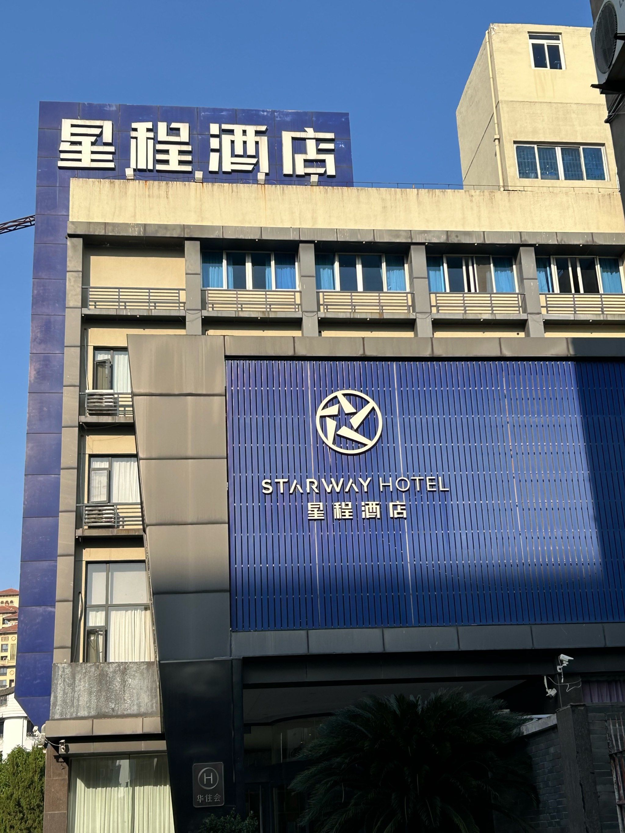 快捷酒店安卓版下载官网(快捷酒店安卓版下载官网安装)-第3张图片-QuickQ官网 快捷酒店安卓版下载官网(快捷酒店安卓版下载官网安装)-第3张图片-QuickQ官网