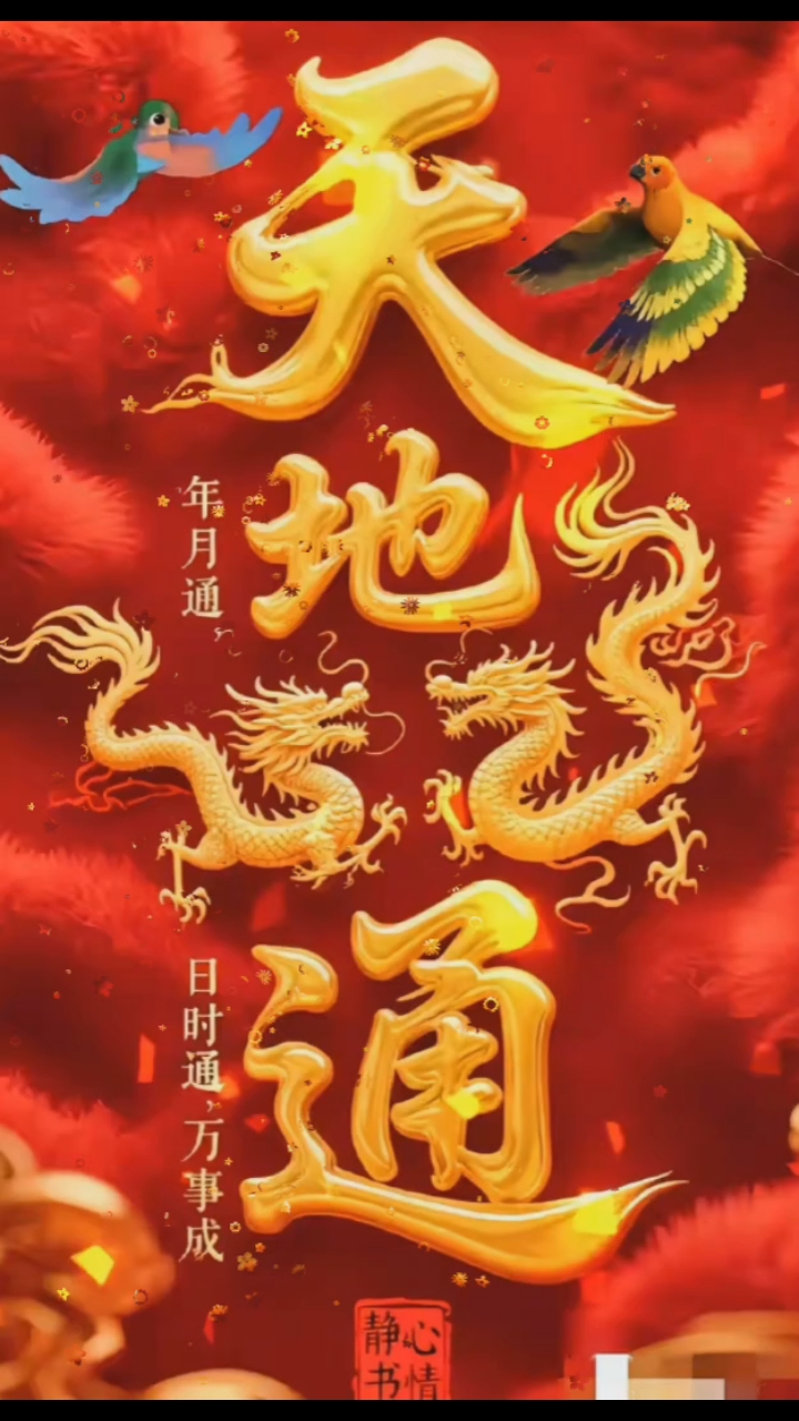 中天证券同花顺手机版(中天证券同花顺手机炒股软件)-第5张图片-QuickQ官网 中天证券同花顺手机版(中天证券同花顺手机炒股软件)-第5张图片-QuickQ官网