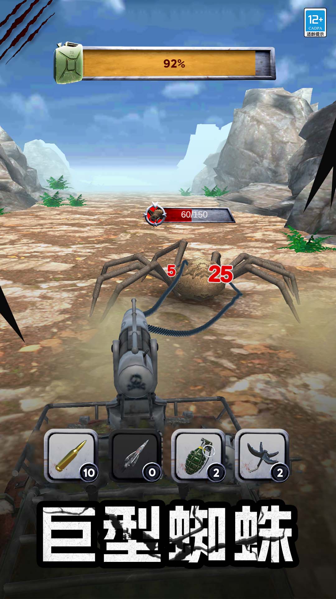 手机狩猎游戏中文版(手机版狩猎的游戏大全)