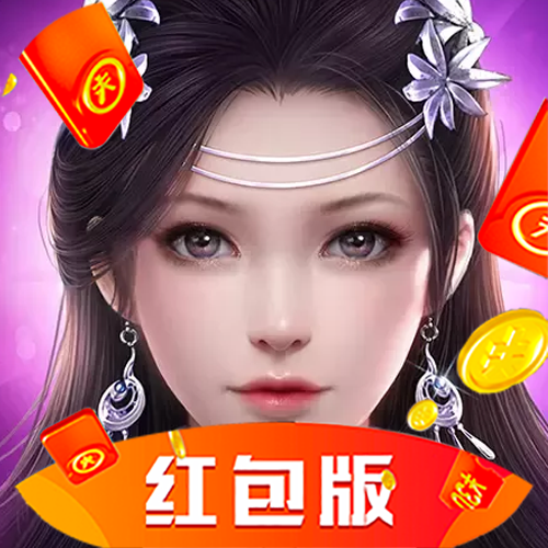 大哥传奇红包版苹果版(大哥传奇红包版激活码怎么获得)-第4张图片-QuickQ官网