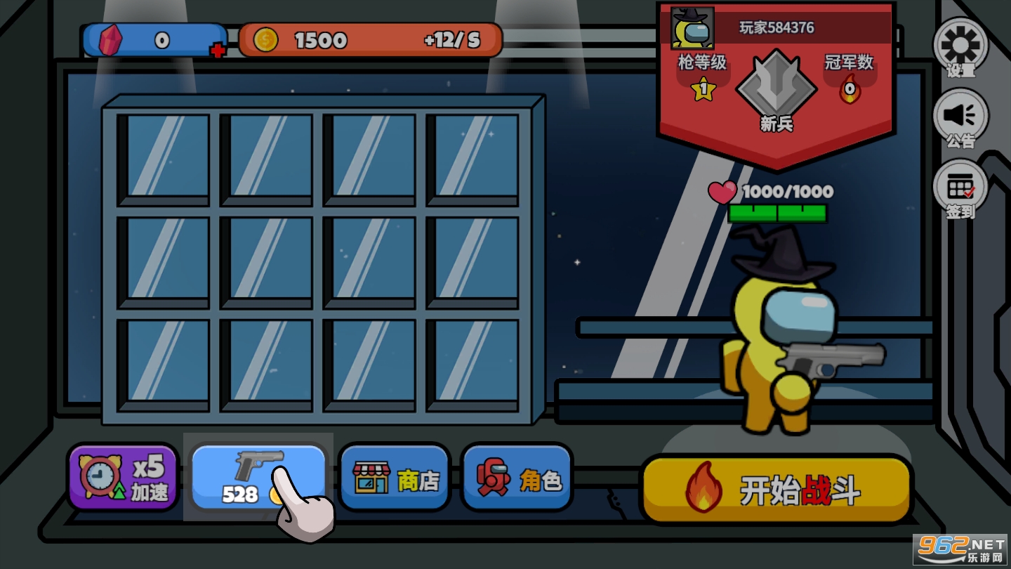 太空游戏手机版破解版(太空游戏app)-第2张图片-QuickQ官网