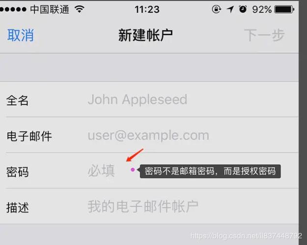 网易邮箱怎么关闭手机版(网易邮箱怎么关闭手机版自动登录)-第4张图片-QuickQ官网 网易邮箱怎么关闭手机版(网易邮箱怎么关闭手机版自动登录)-第4张图片-QuickQ官网