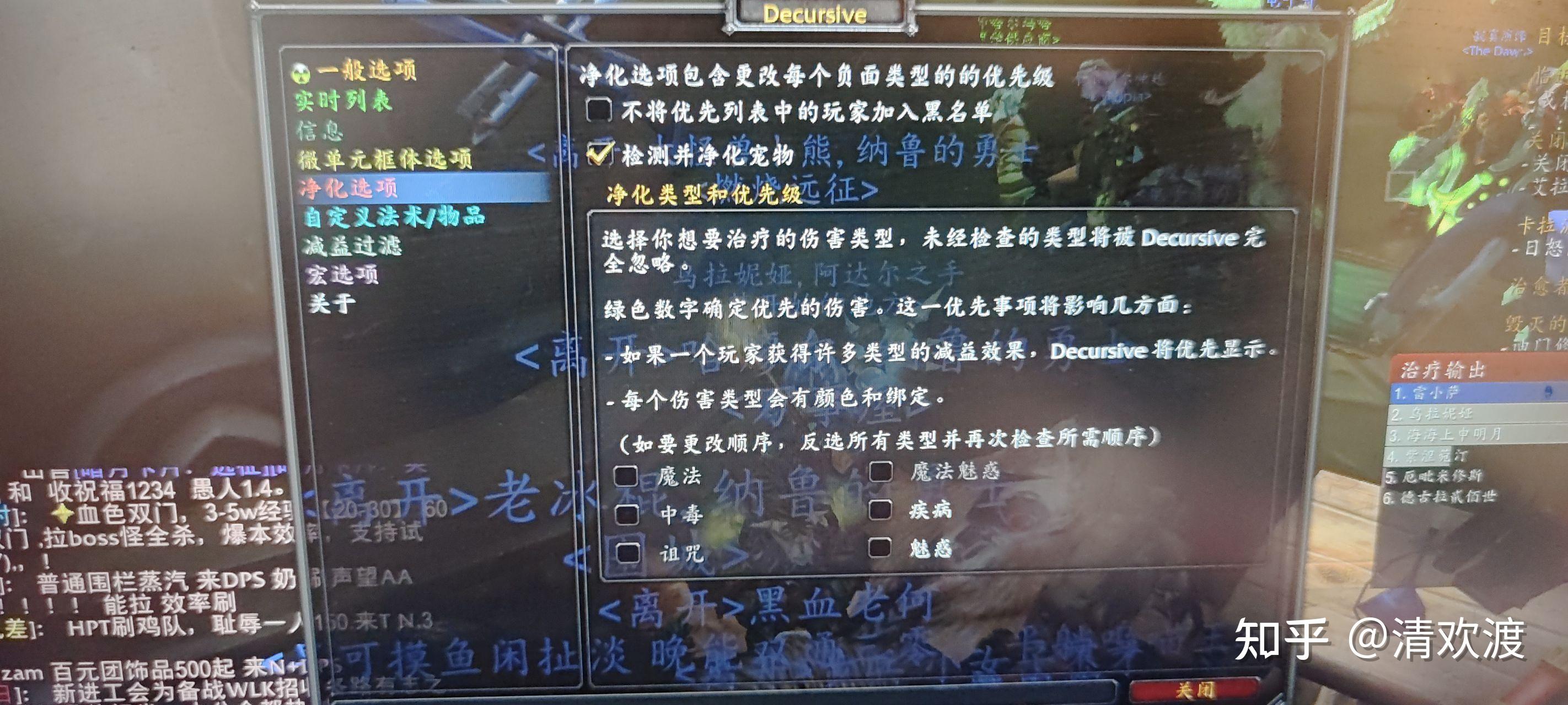 大脚插件怎么修改手机版(大脚插件怎么更改游戏路径)-第5张图片-QuickQ官网