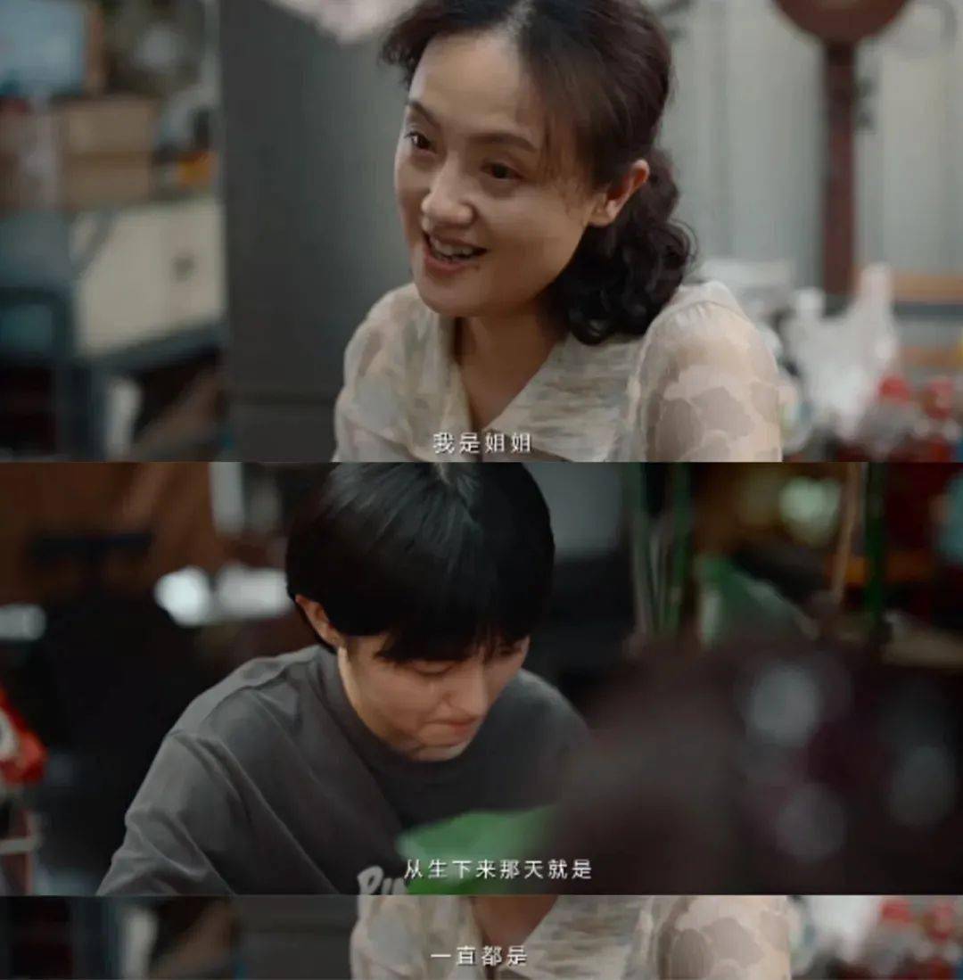 电影我的姐姐手机版(电影我的姐姐手机版在线播放)-第3张图片-QuickQ官网