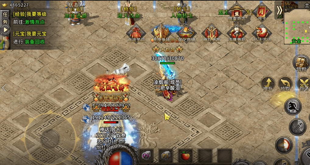 传奇手机版冰雪大陆(传奇冰雪版本官方网站)