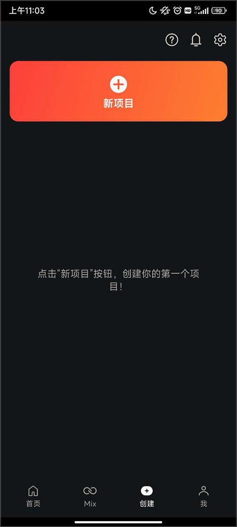 浙江校讯通手机版下载(浙江校讯通app下载安装)-第4张图片-QuickQ官网