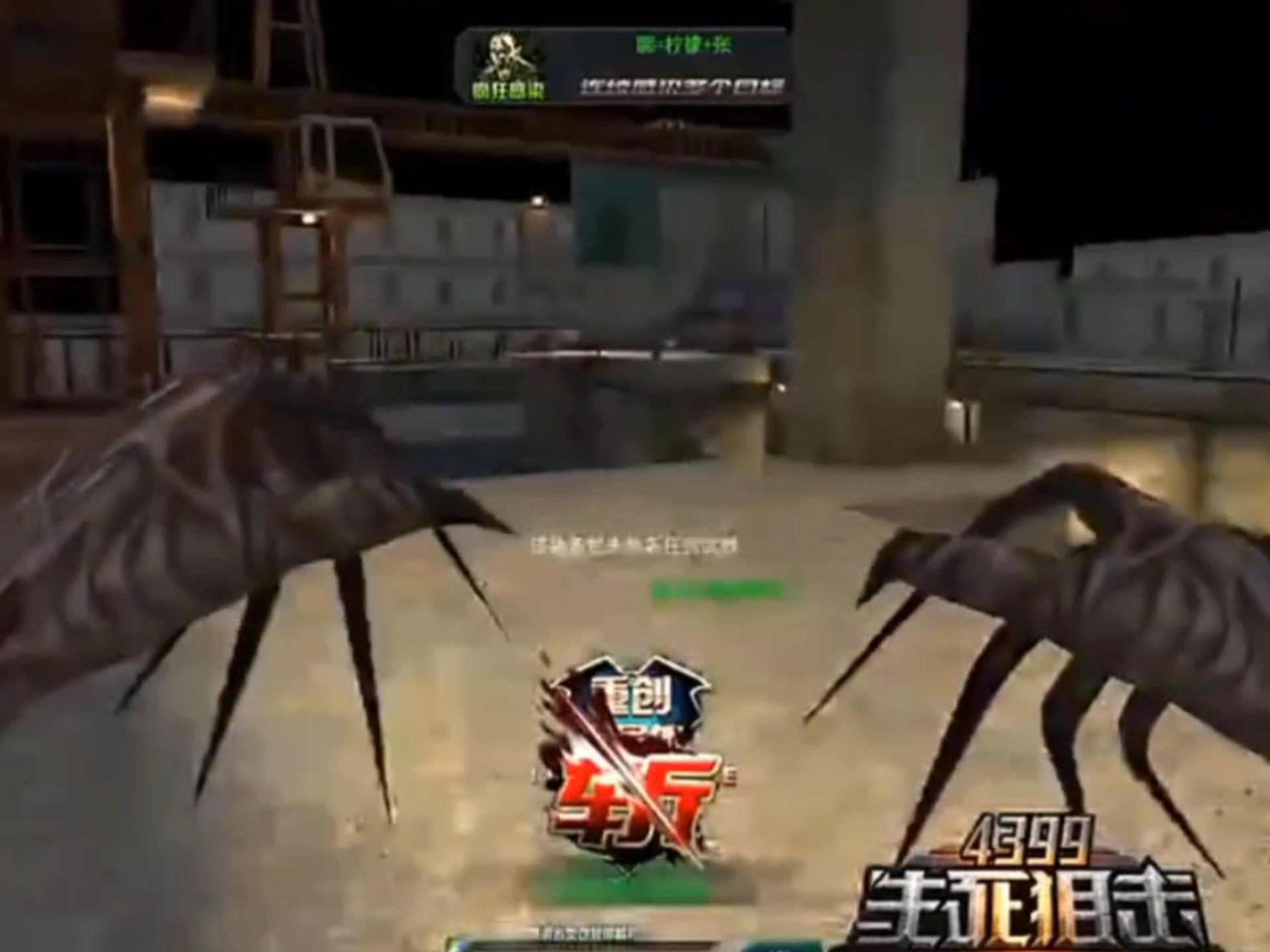 丧尸变异枪战游戏手机版(我想看变异丧尸长什么样子)-第5张图片-QuickQ官网