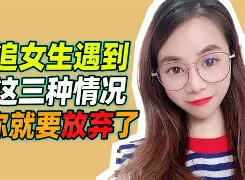 追女生玩手机版下载(追女生玩手机版下载什么软件)