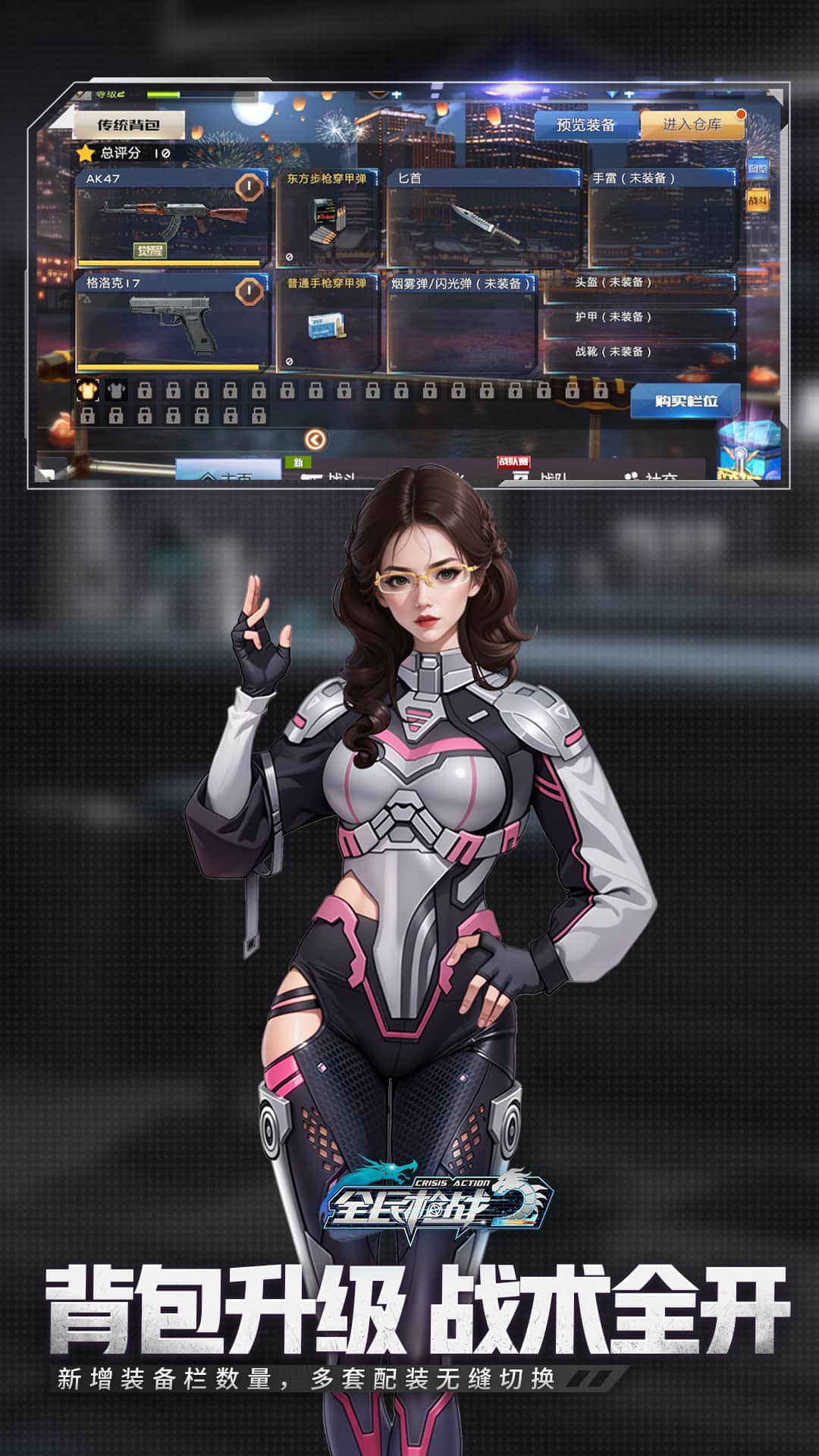 手机版电影枪战游戏大全(手机版电影枪战游戏大全免费)-第4张图片-QuickQ官网