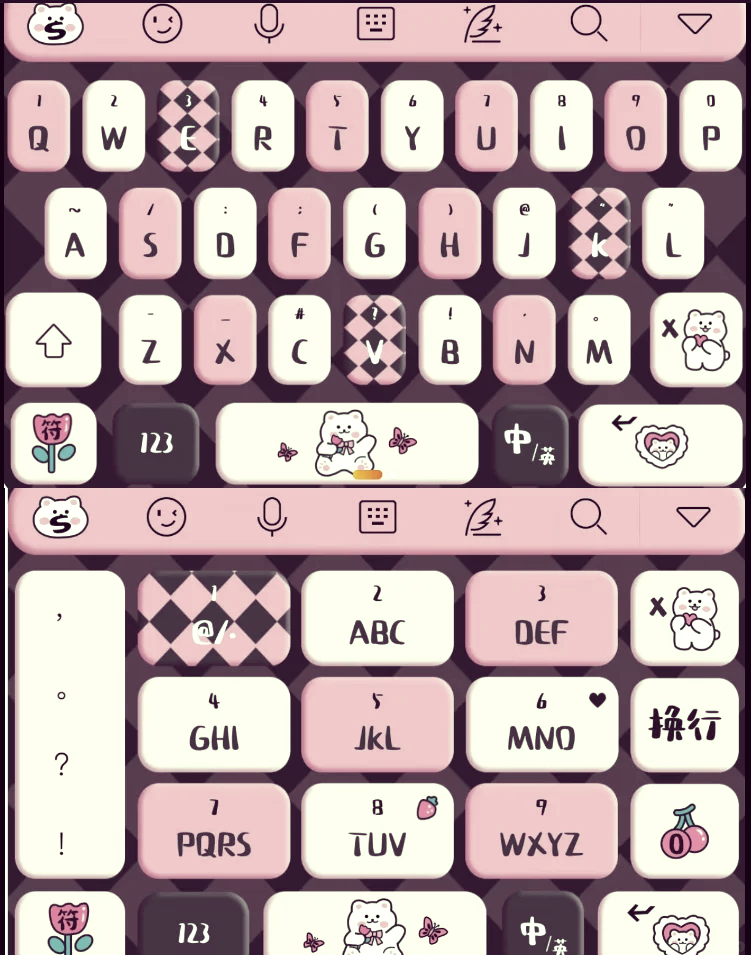 超强二笔输入法手机版(超强二笔输入法v687)-第5张图片-QuickQ官网