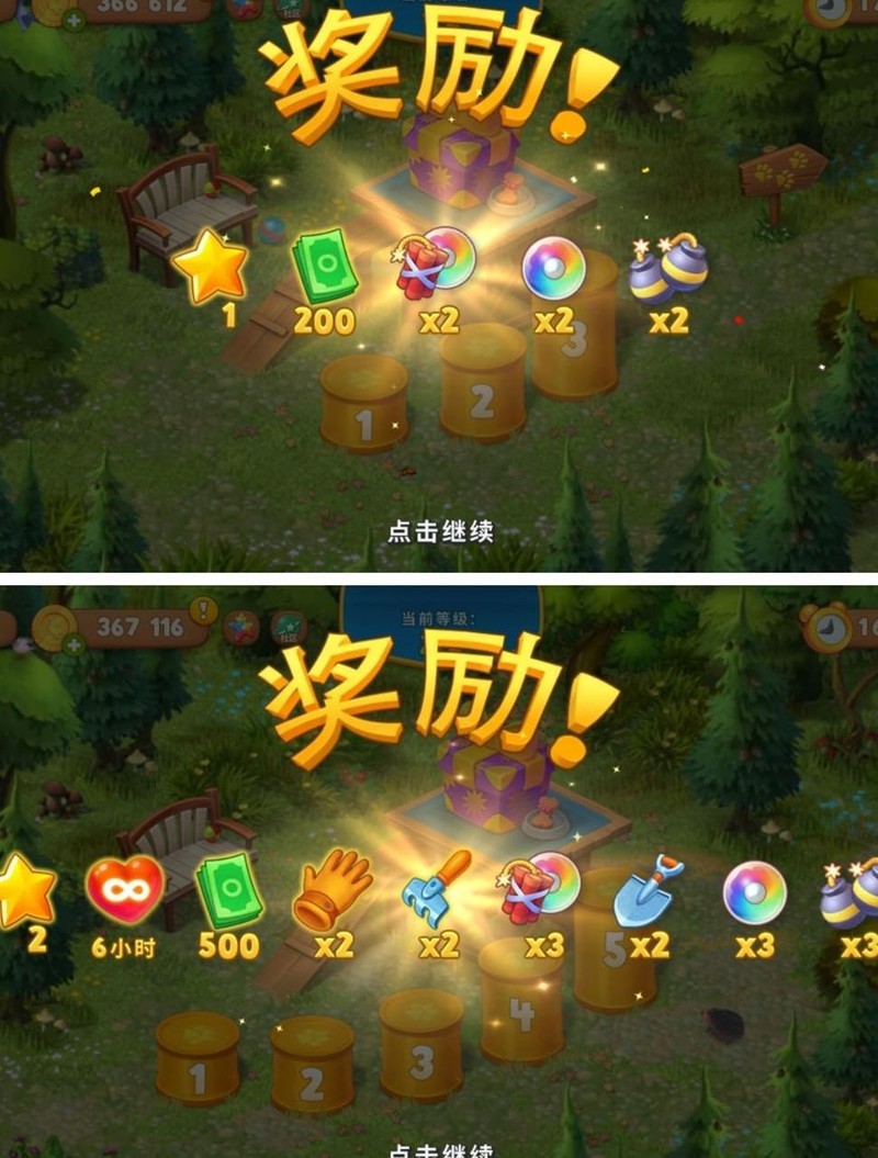 手机梦幻花园14关版(手机梦幻花园14关版本怎么玩)-第5张图片-QuickQ官网