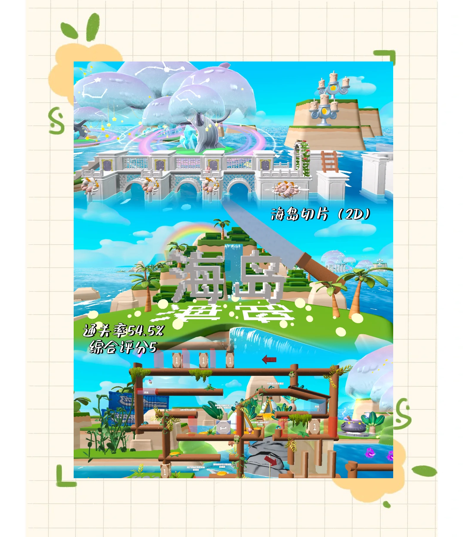 手机版2d游戏(2d横版摸金游戏)-第5张图片-QuickQ官网