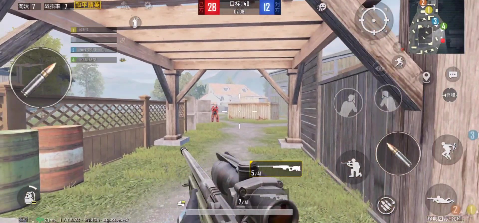 打造团队竞技手机版下载(打造团队竞技手机版下载安装)-第4张图片-QuickQ官网